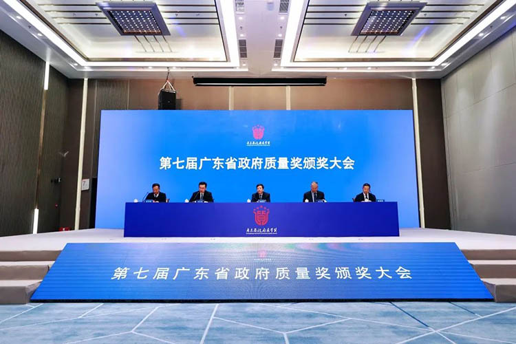 ������� | �㶫ʡ�����������佱����ڹ��ݾ��ж�����Ϸ���67381���Ż�á����߽�㶫ʡ������������