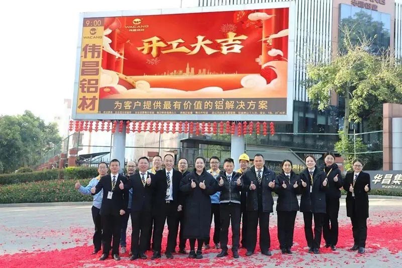 ���á����ͽ�������������������չ�ꡰ�á�����������Ϸ���67381���ſ�����