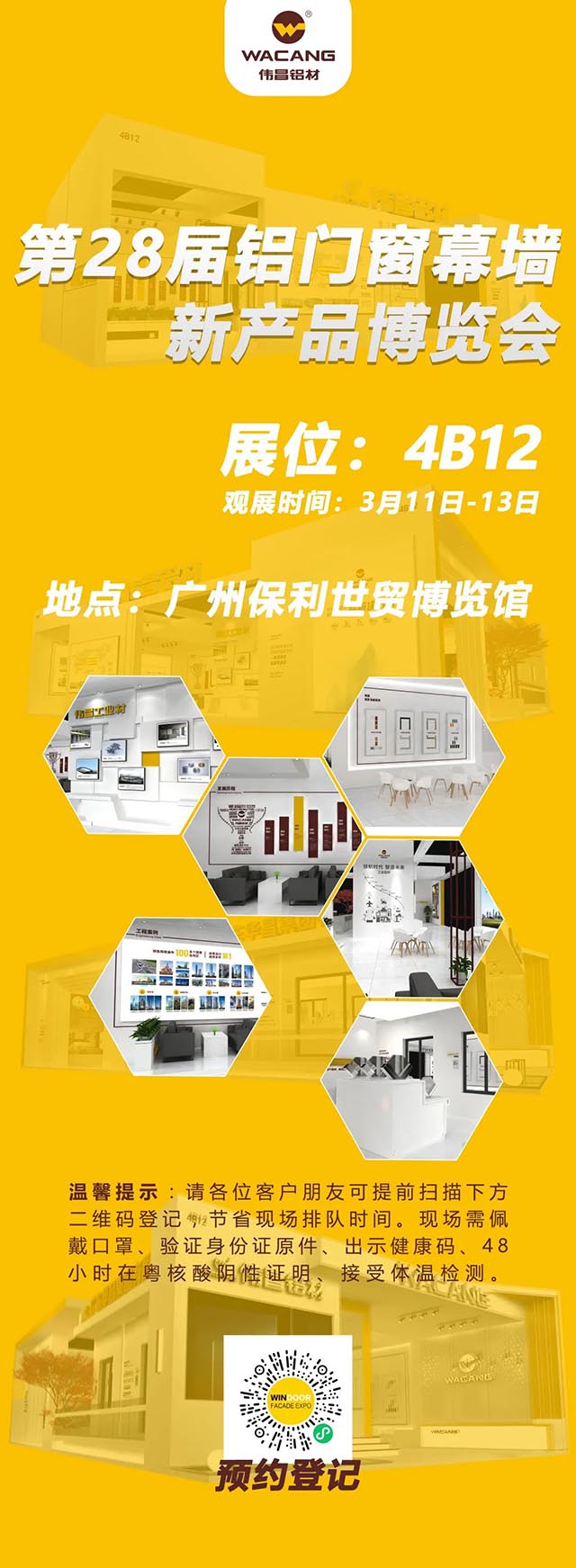 ��Լ���� |������Ϸ���67381������������,��28�����Ŵ�Ļǽ�²�Ʒչ����!