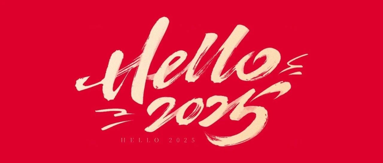 һԪ��ʼ  ������� | ΰ������ף����Ԫ�����֣�