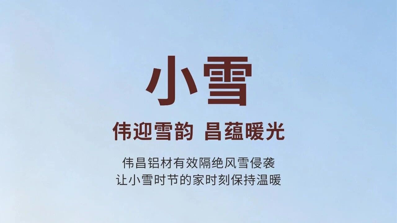 Сѩ | ΰӭѩ��  ����ů��