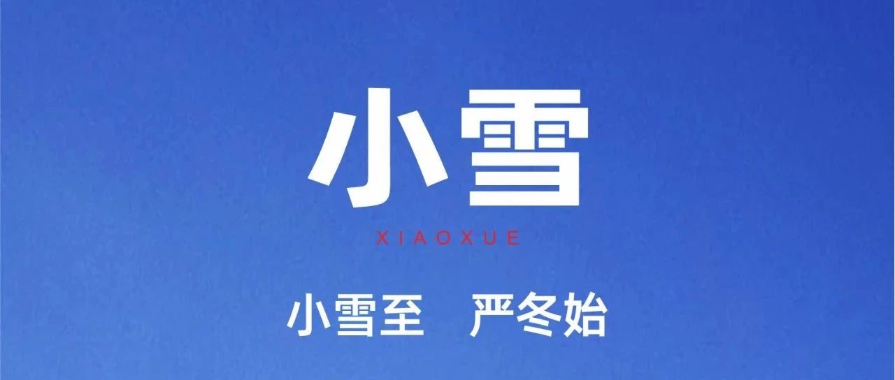 Сѩ |  Сѩ��  �϶�ʼ