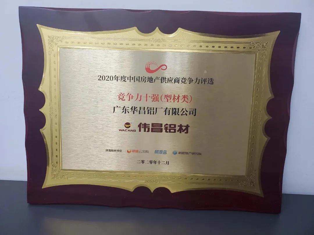 �߹�ʱ�̣�������Ϸ���67381��ҵ�ٶ������й����ز���Ӧ�̾�����ʮǿ