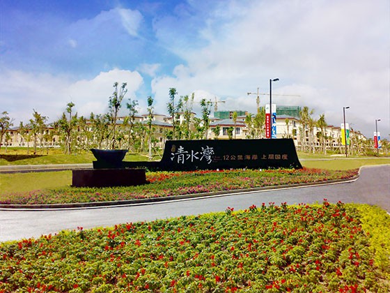 �����ž�����ˮ��