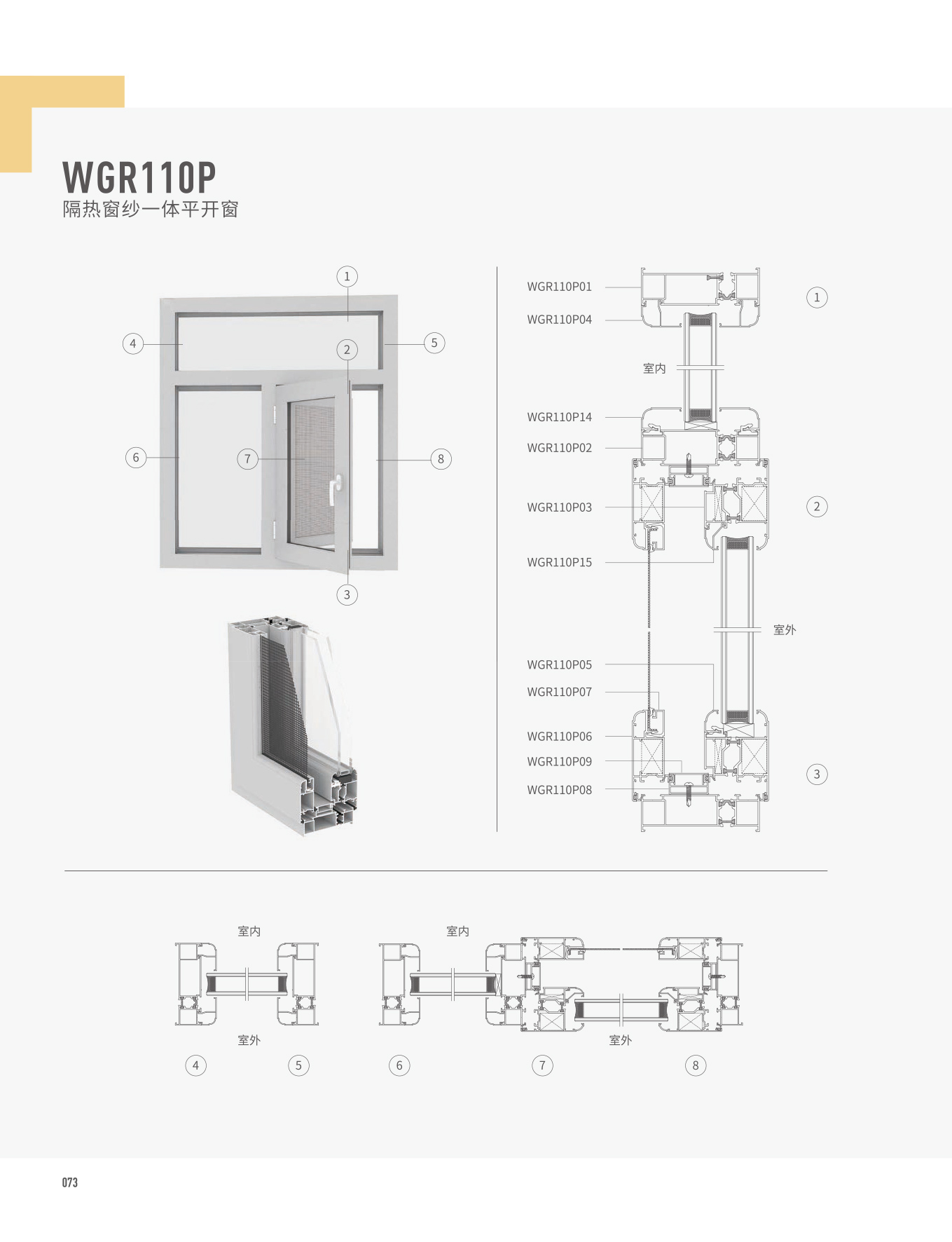 WGR110P���ȴ�ɴһ��ƽ����