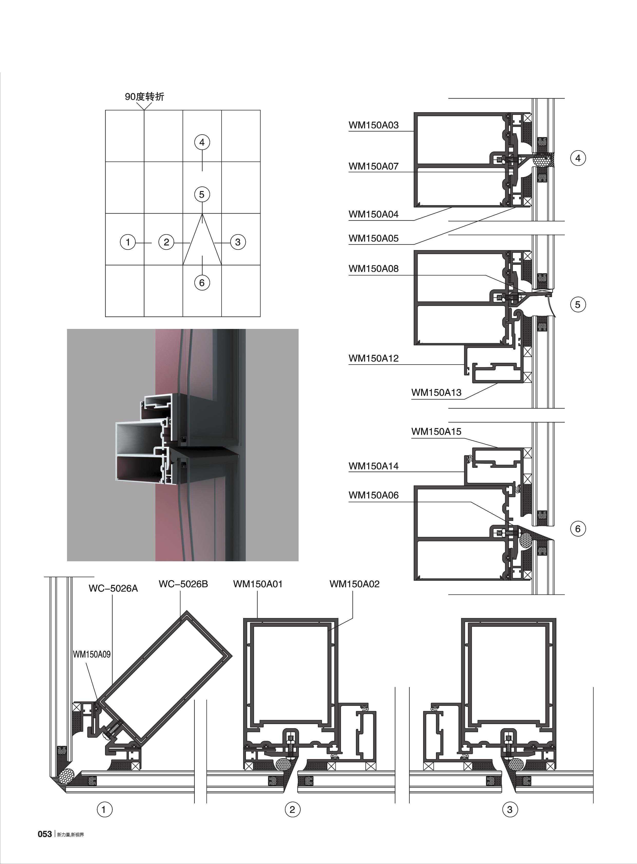 WM150Aϵ��Ļǽ(110��)