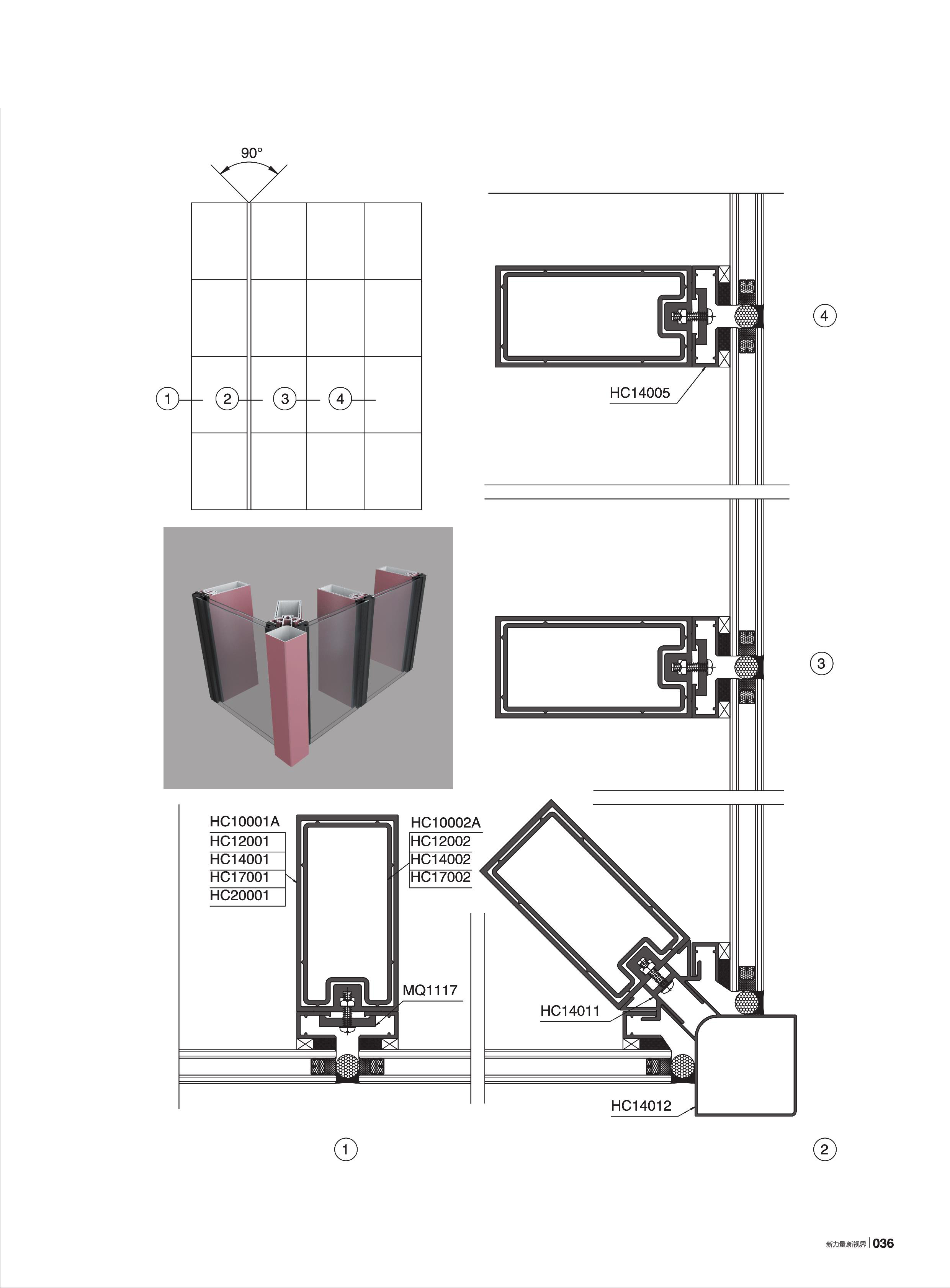 HC100��120��140��170��200ϵ������Ļǽ(72��)