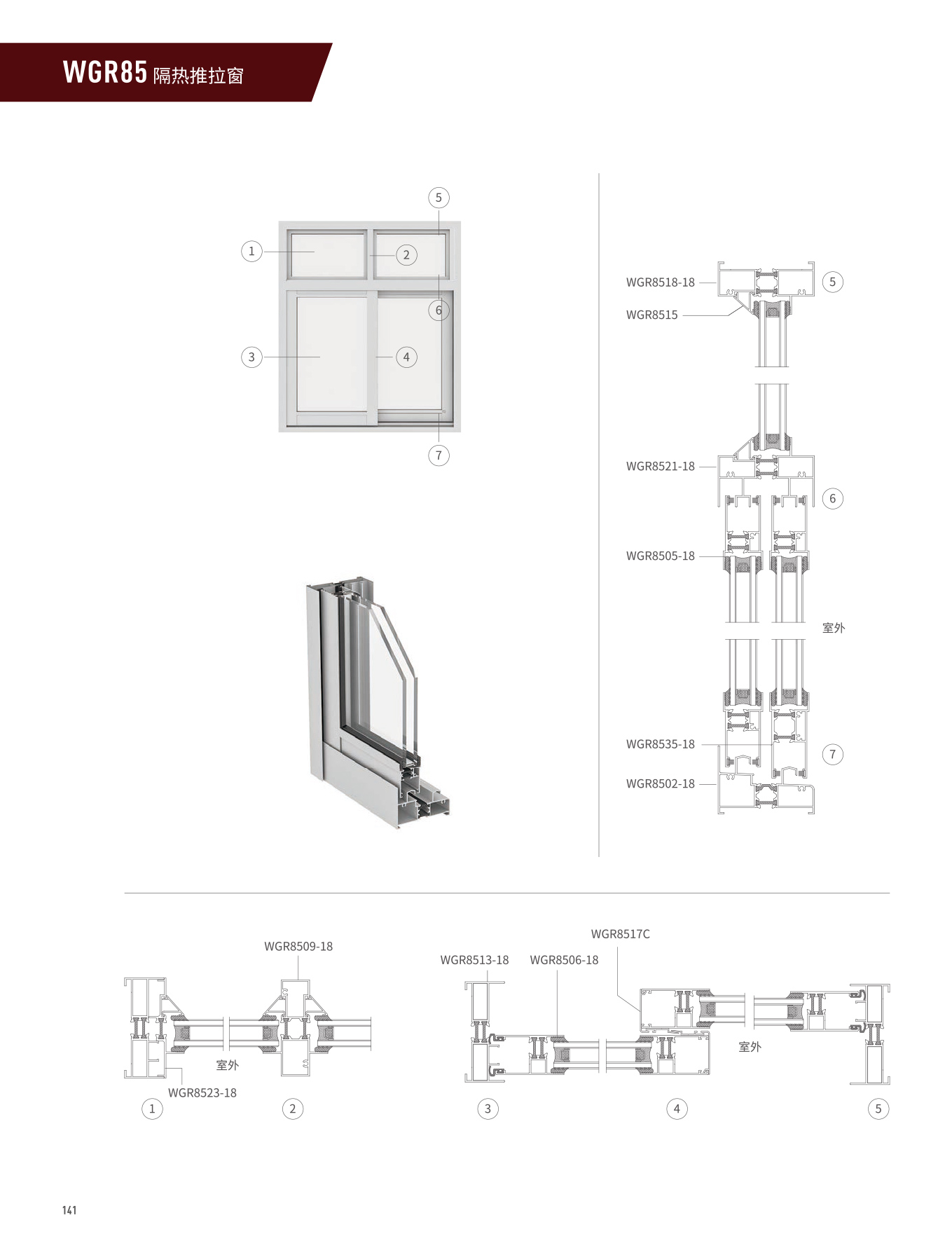 WGR85����������