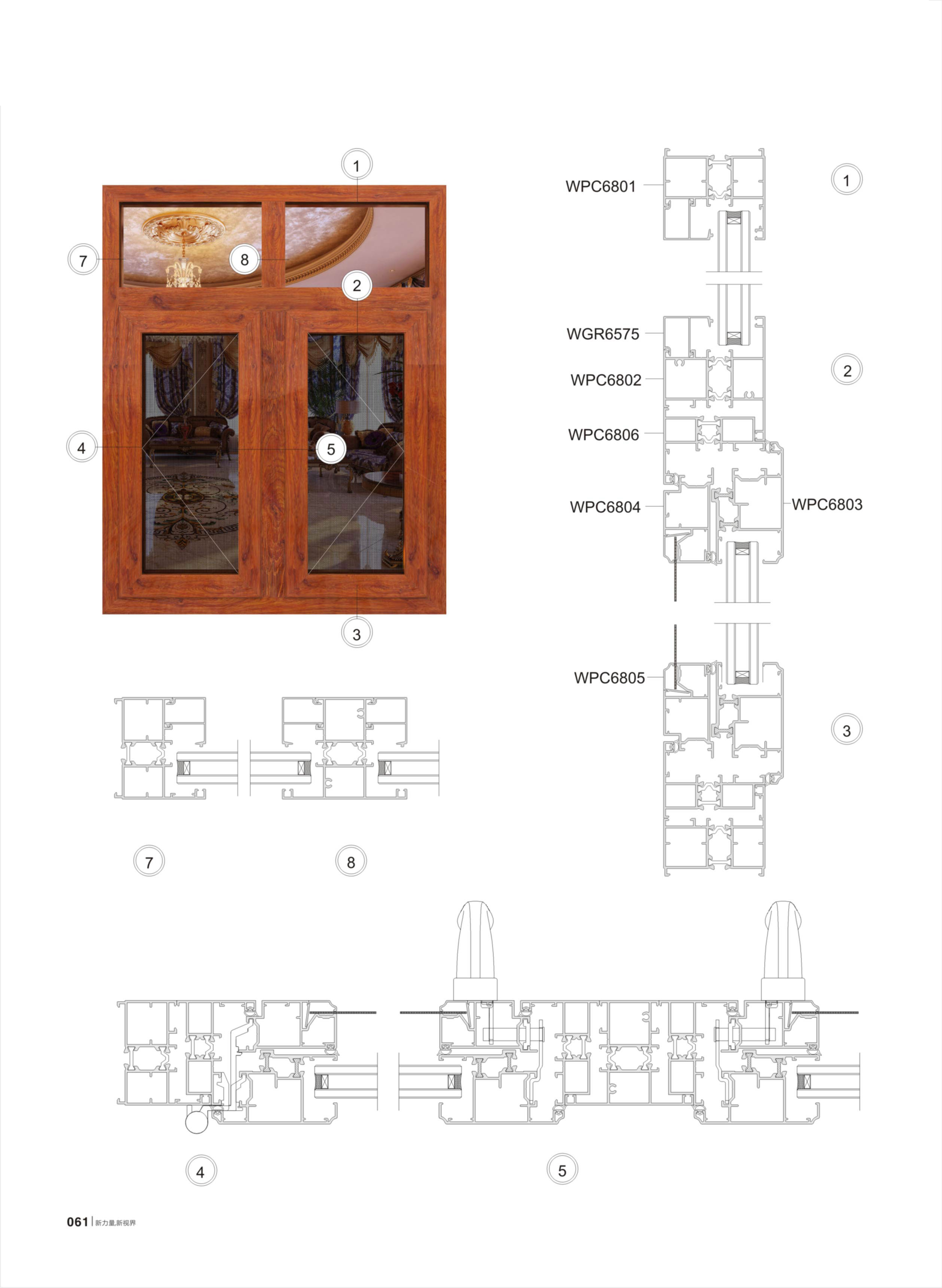 WPC68���ܴ�ɴ