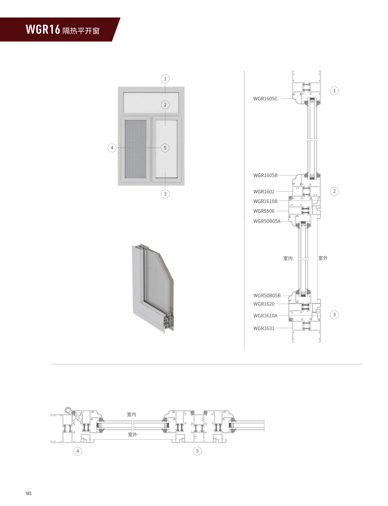 WGR16����ƽ���š���