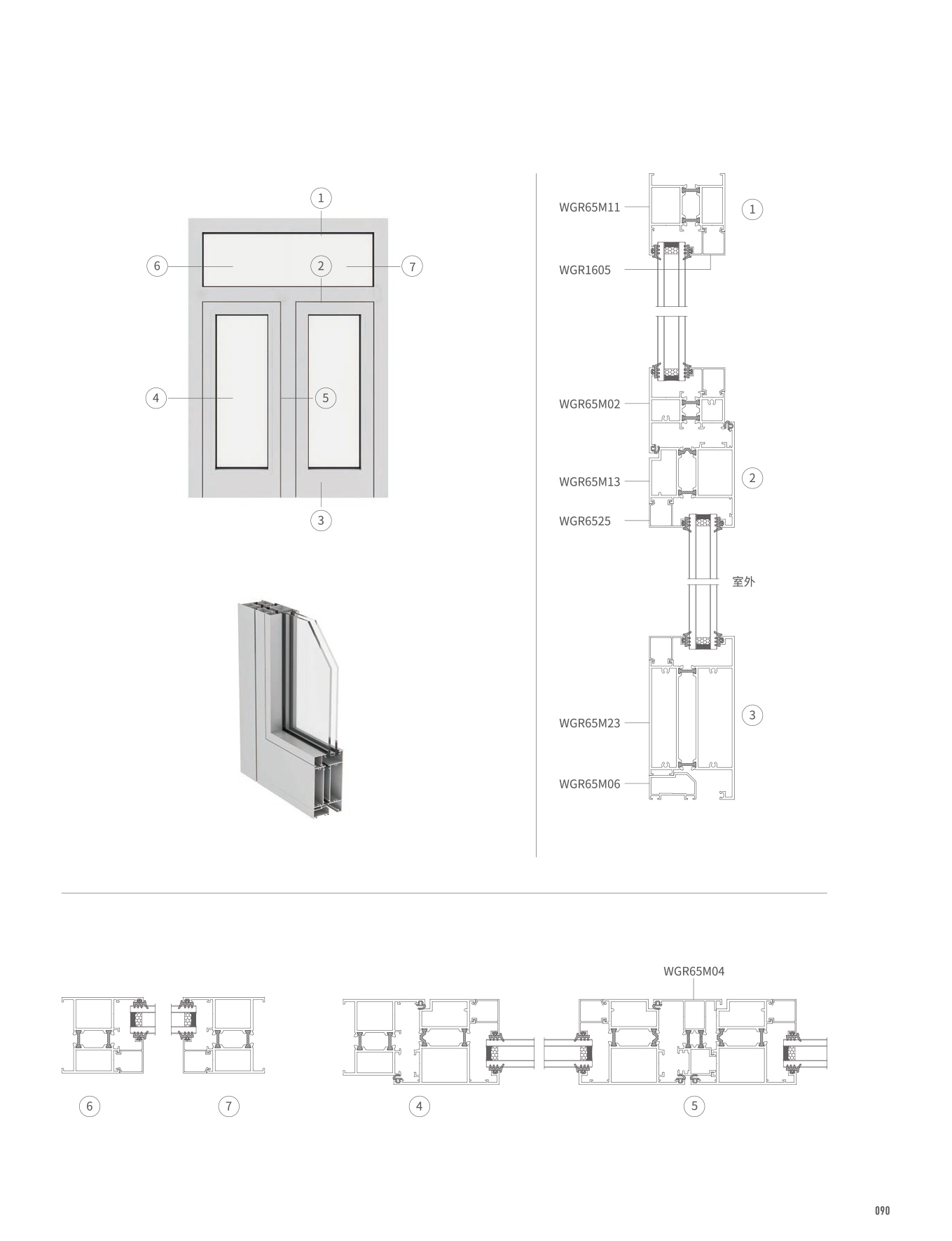 WGR65����ƽ���š���