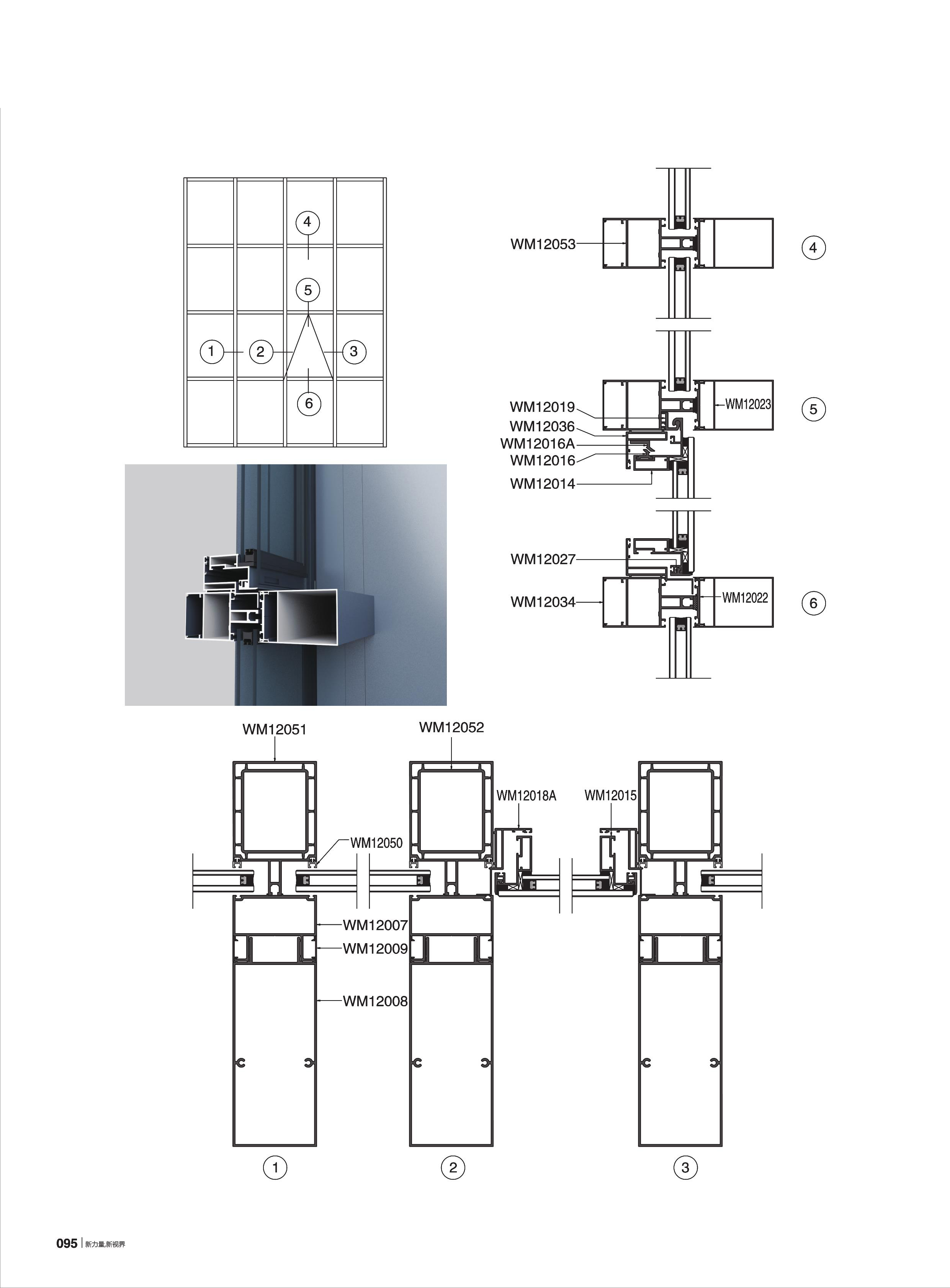 WM120ϵ������Ļǽ