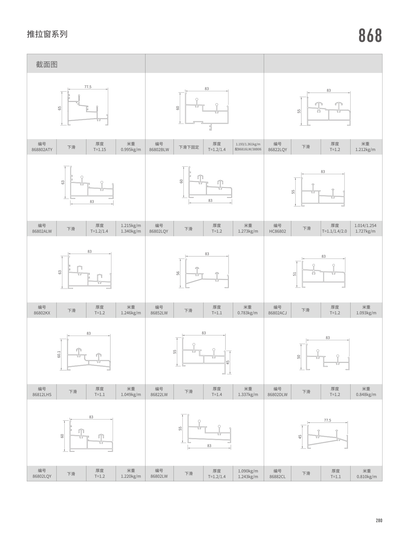 868ϵ��������