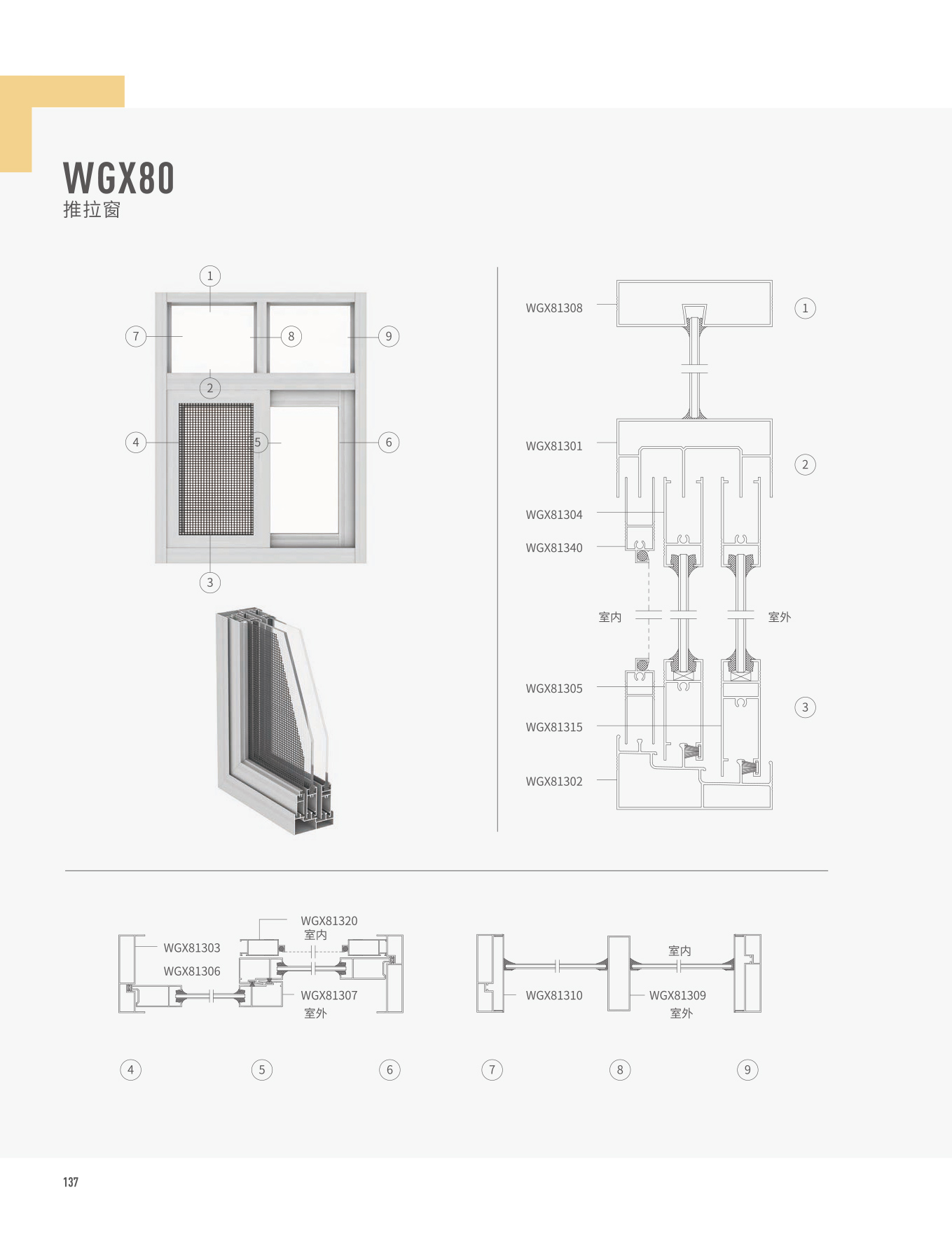 WGX80������