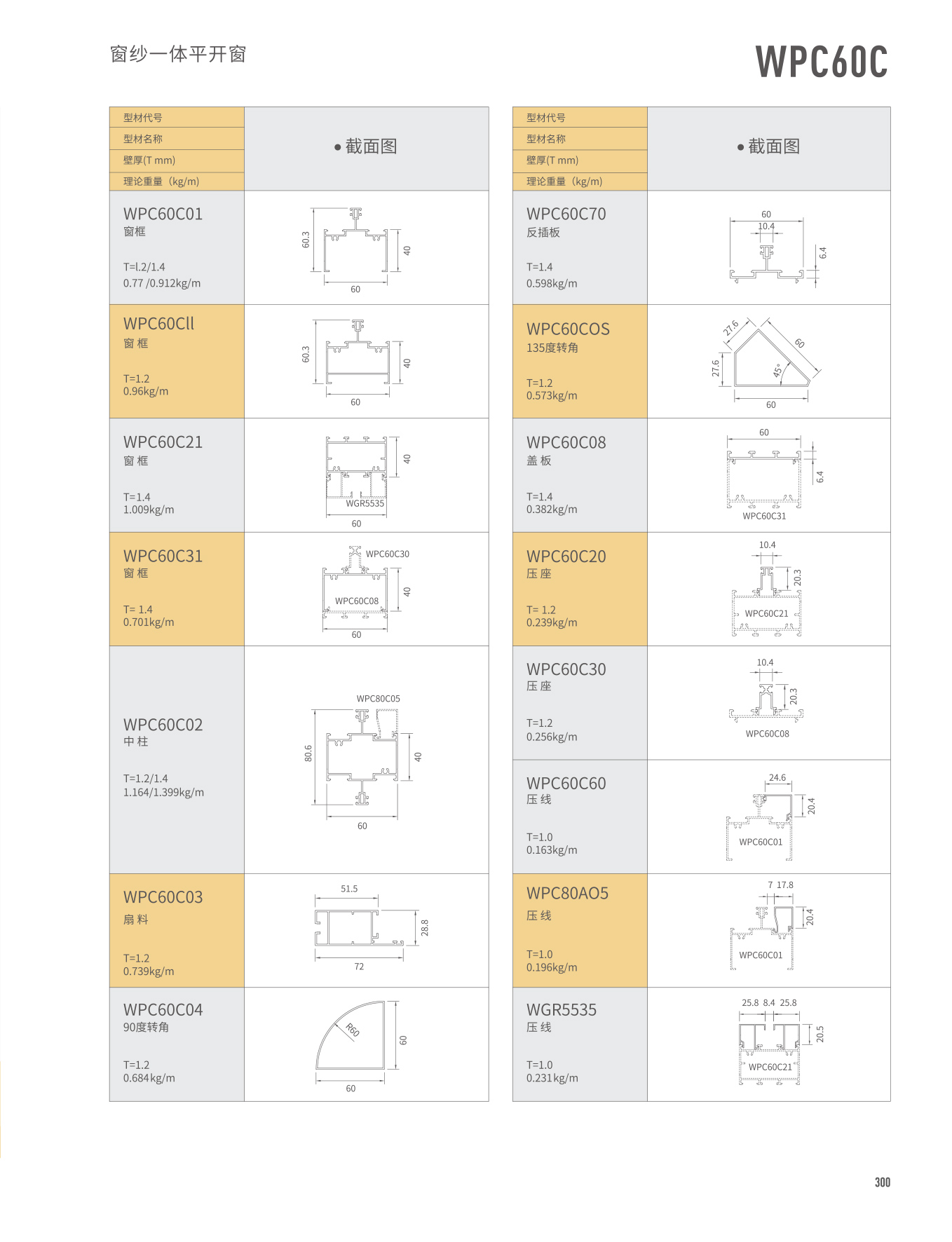 67381����-��Ϸ�ٷ���վ