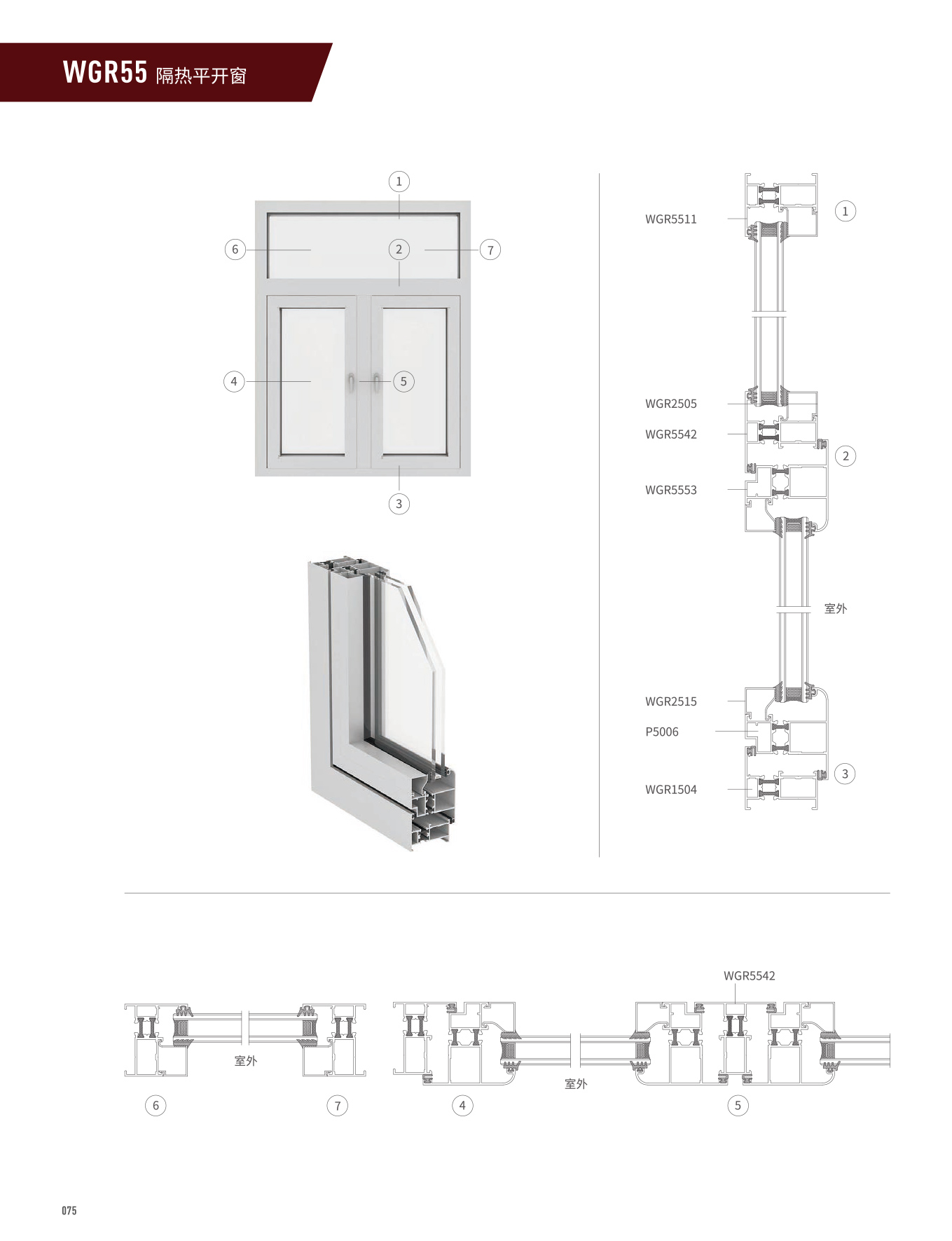 WGR55�����⿪��