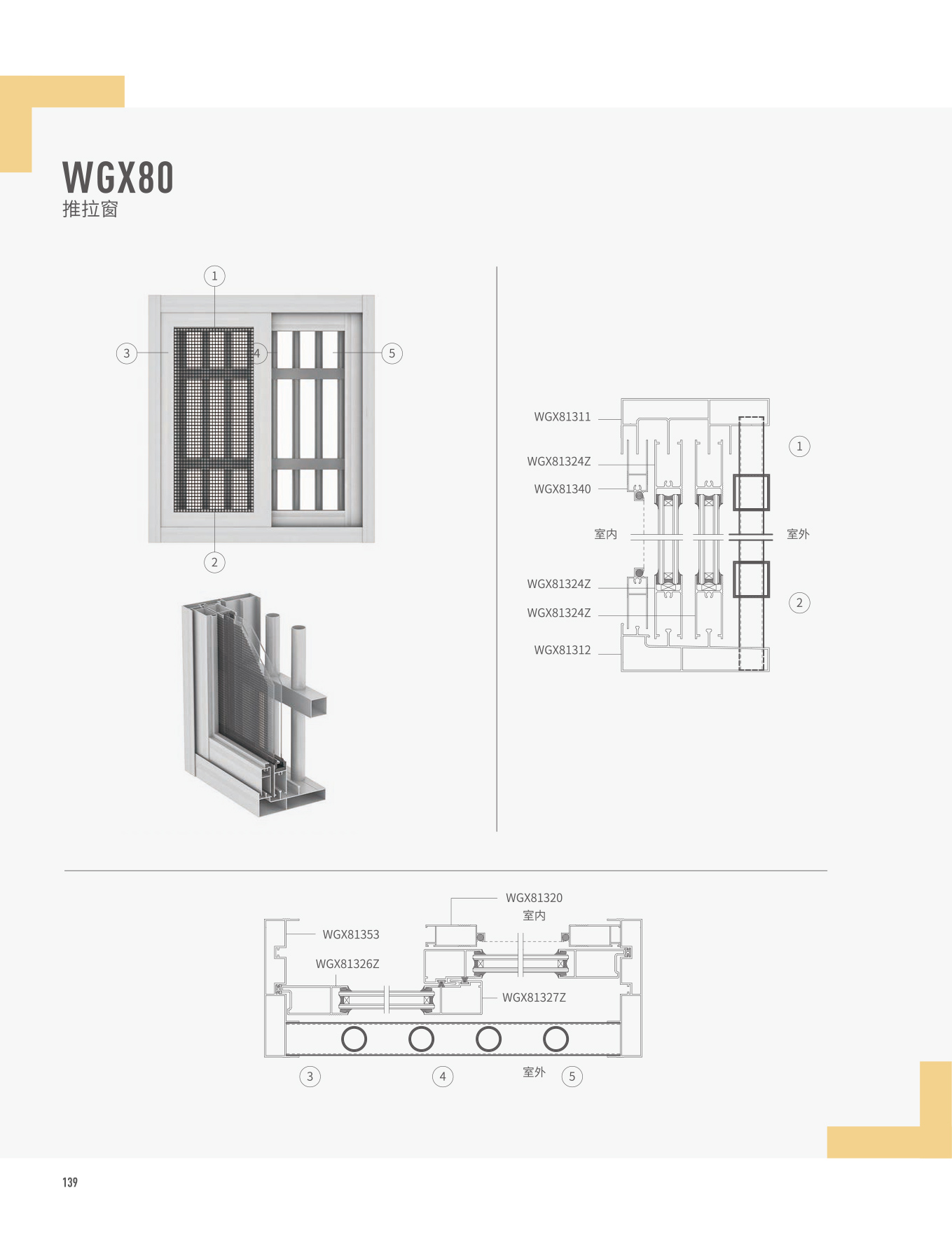 WGX80������