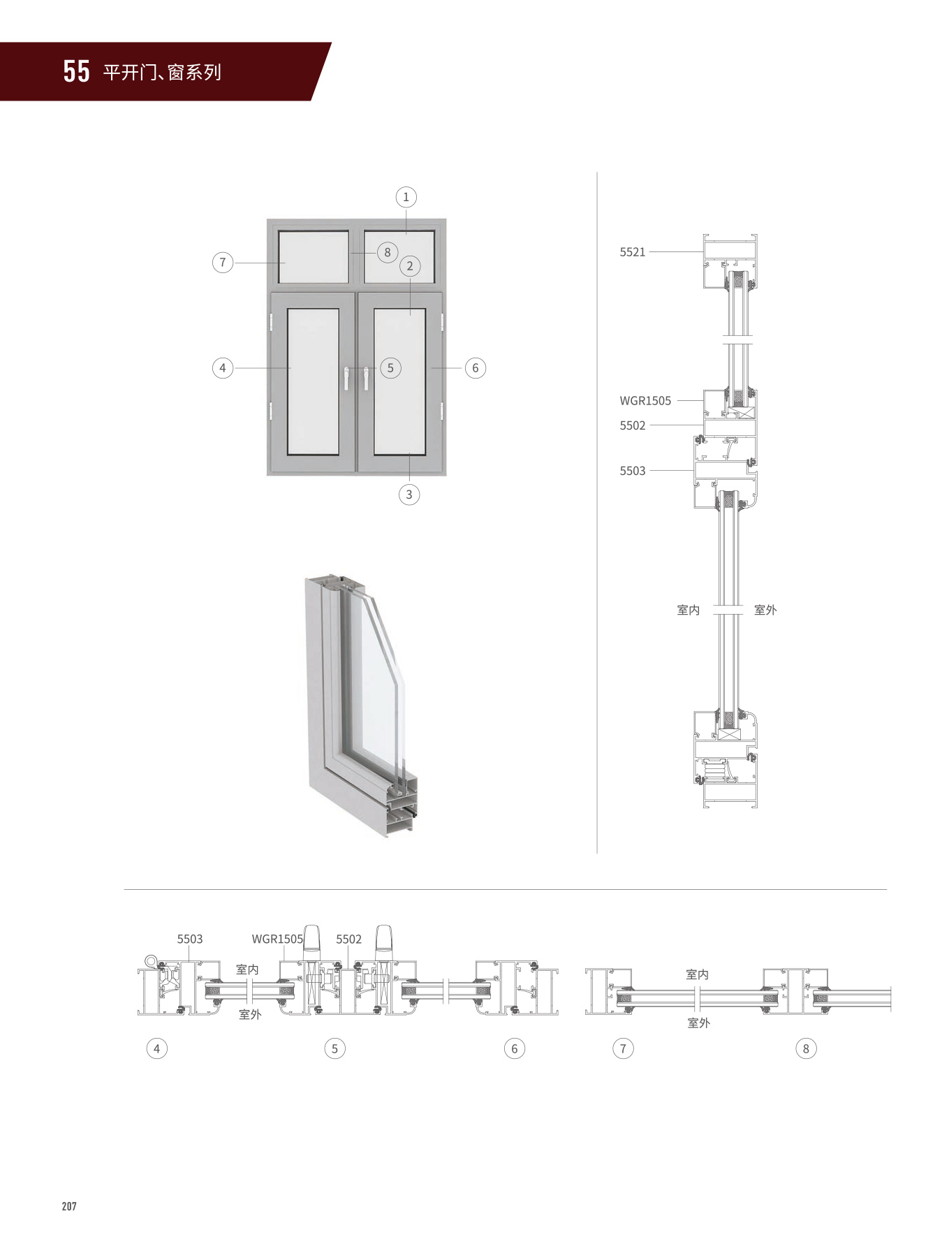55ϵ��ƽ����