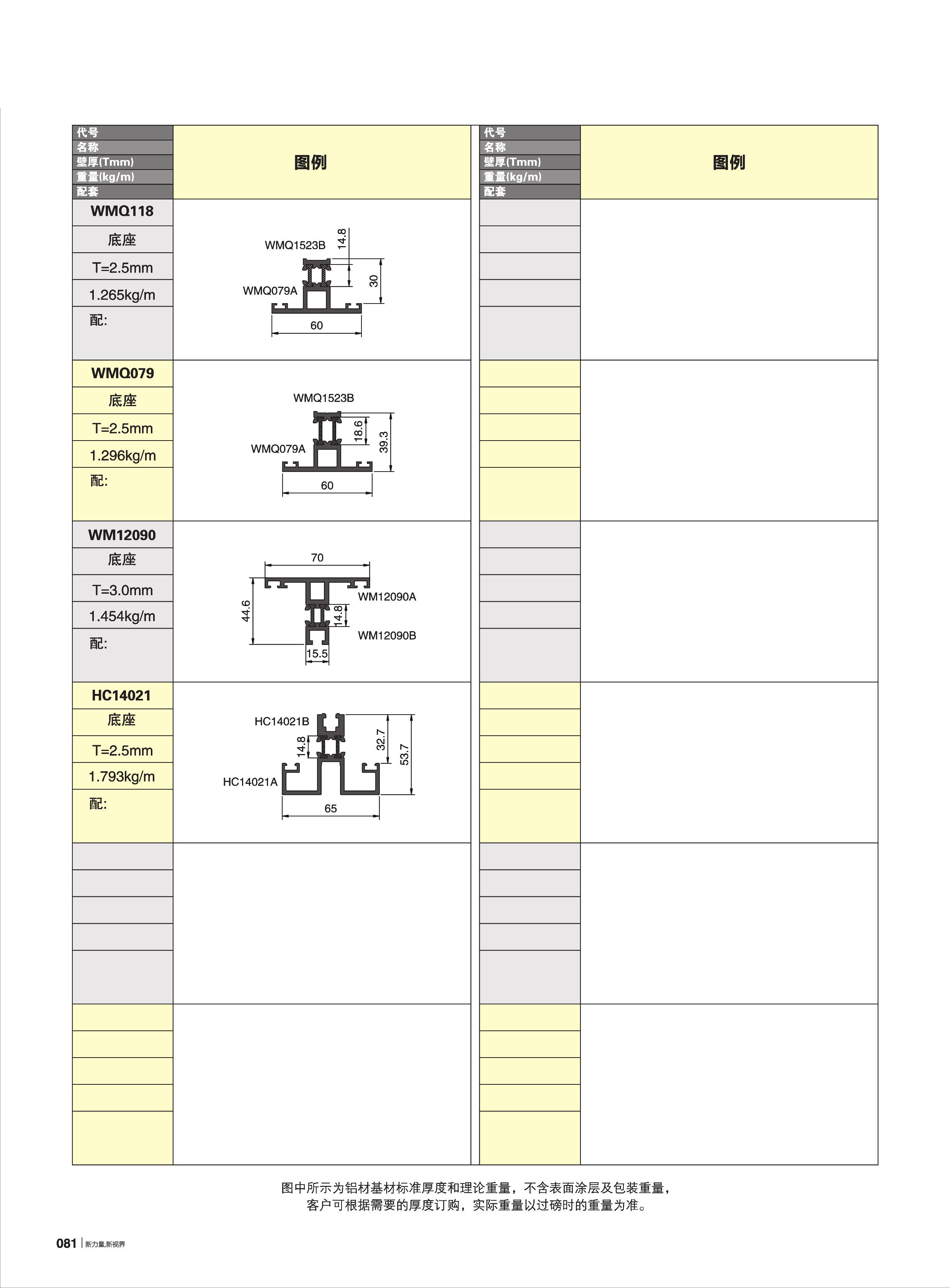 ��ѡĻǽ�Ͳ�