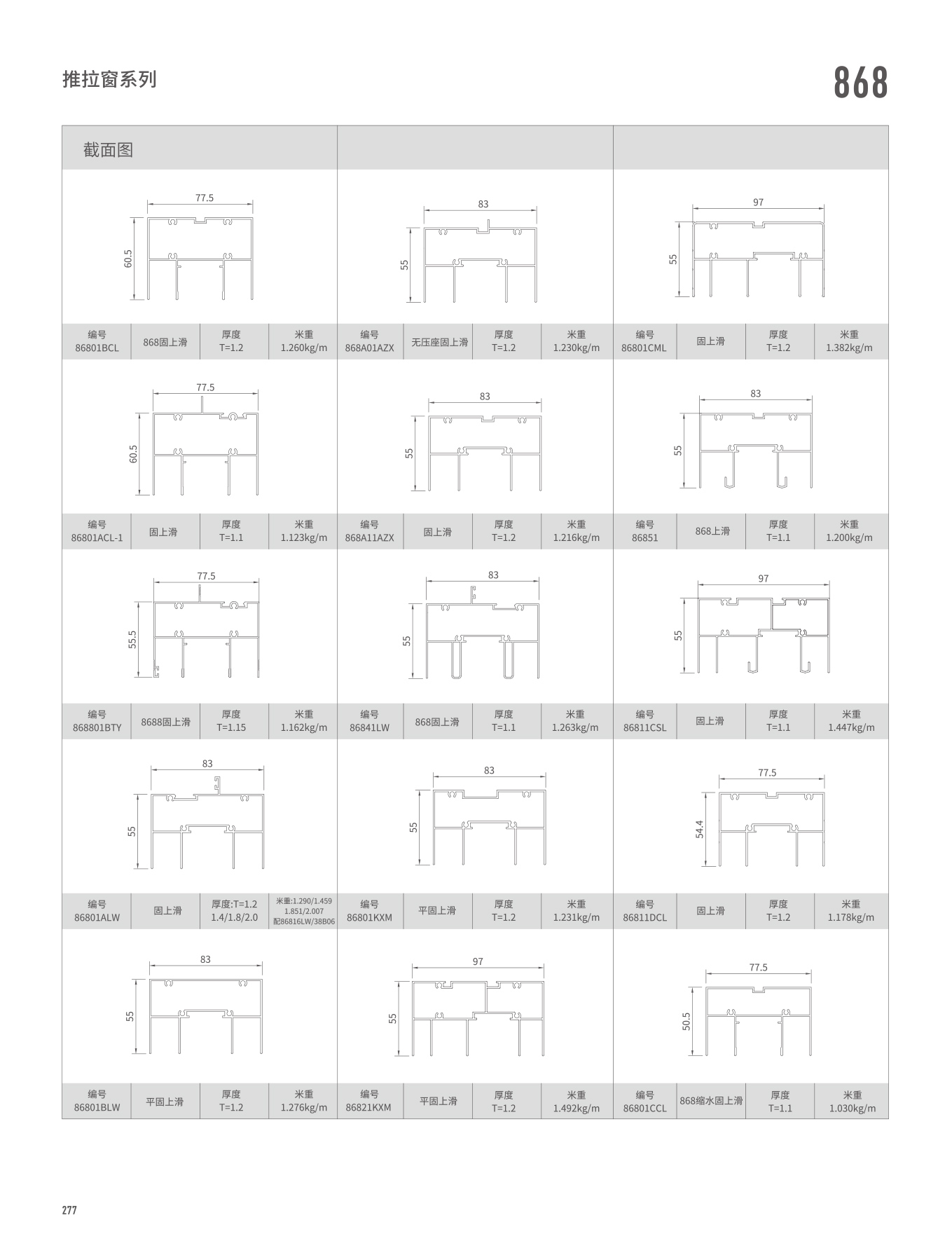 868ϵ��������