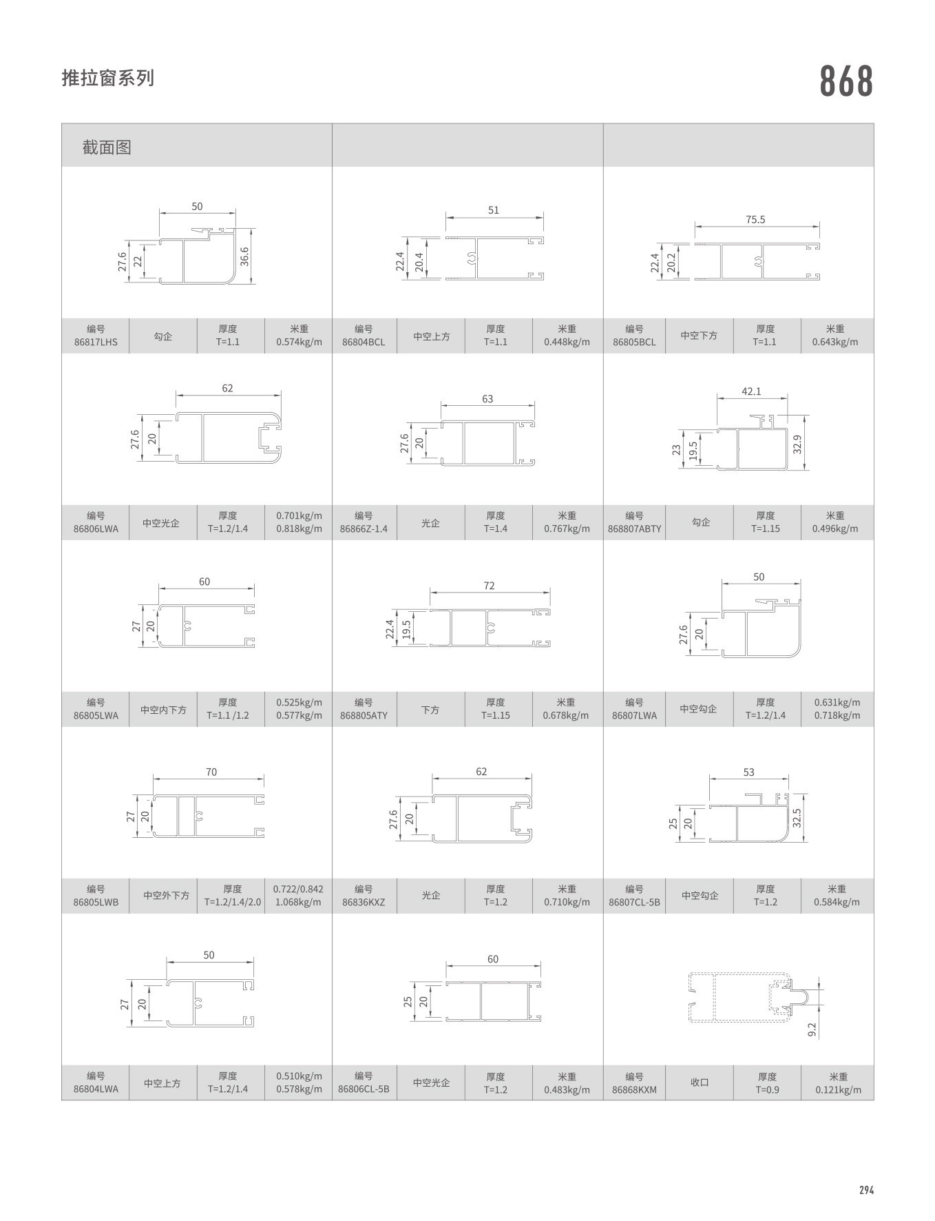 868ϵ��������