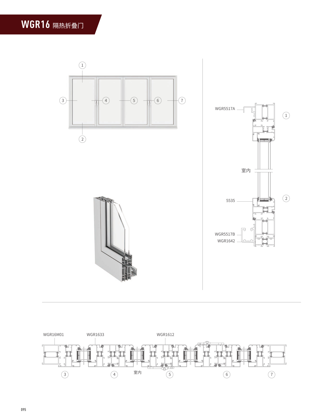 WGR16����ƽ���š���