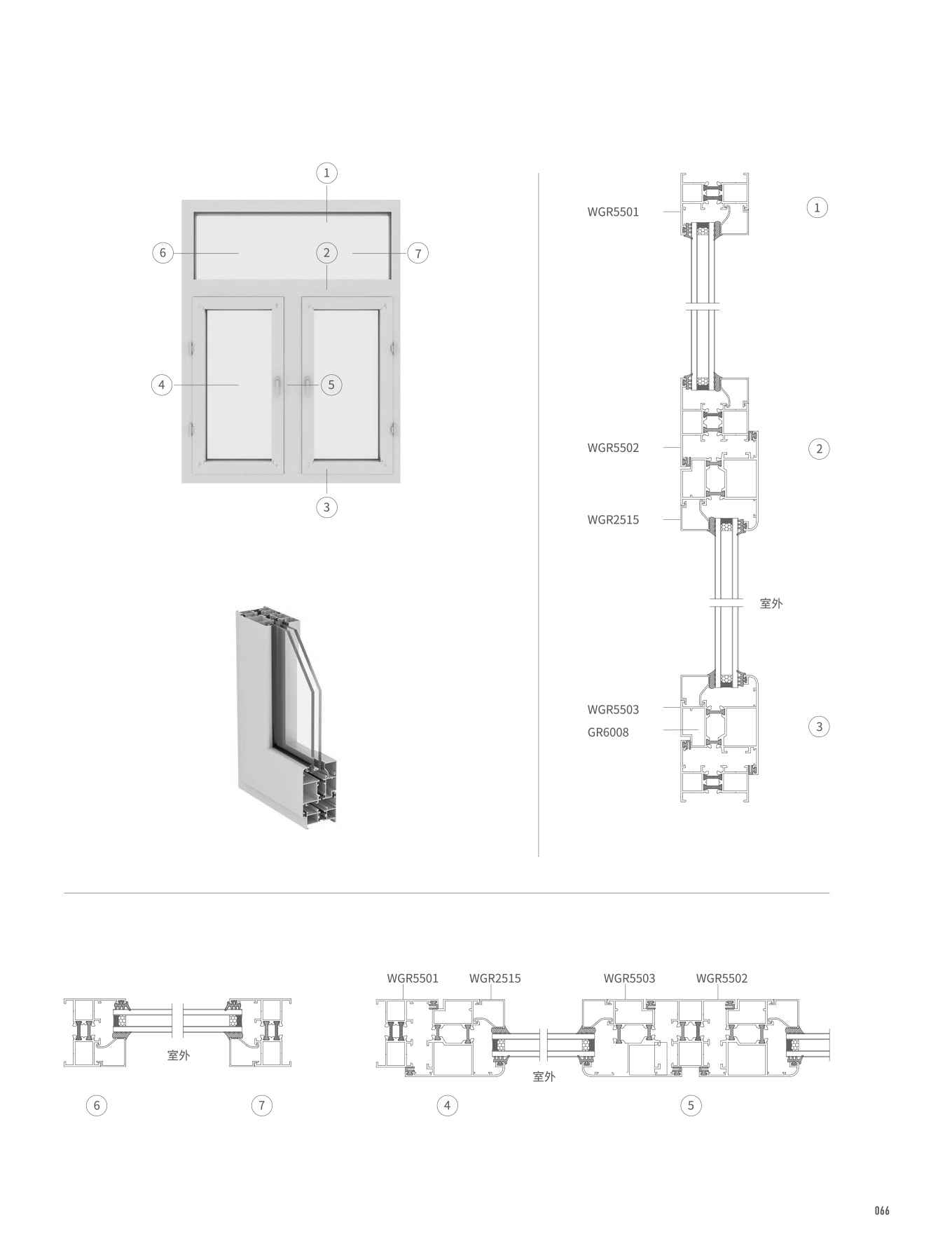 WGR55�����⿪��