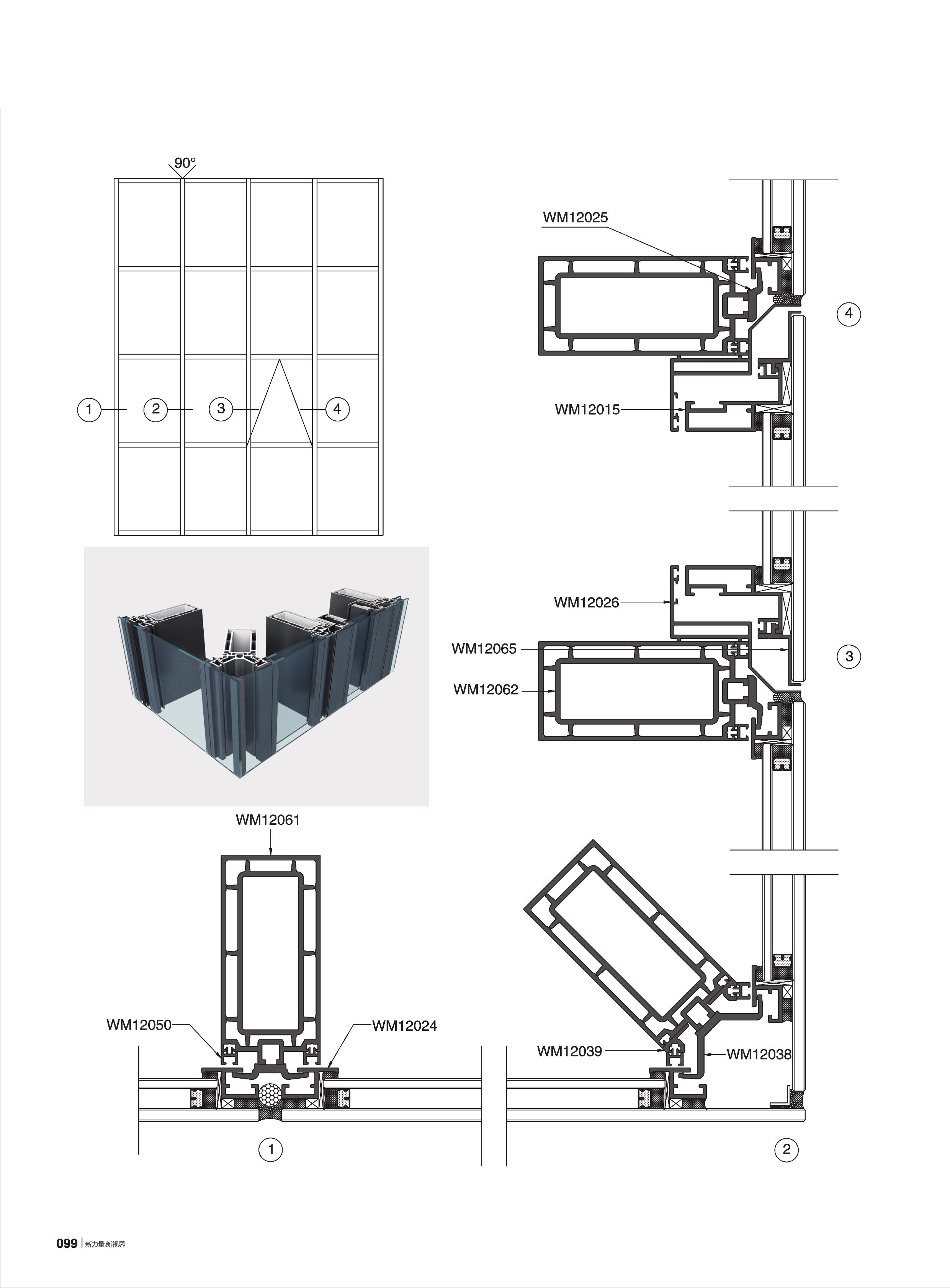 WM120ϵ������Ļǽ