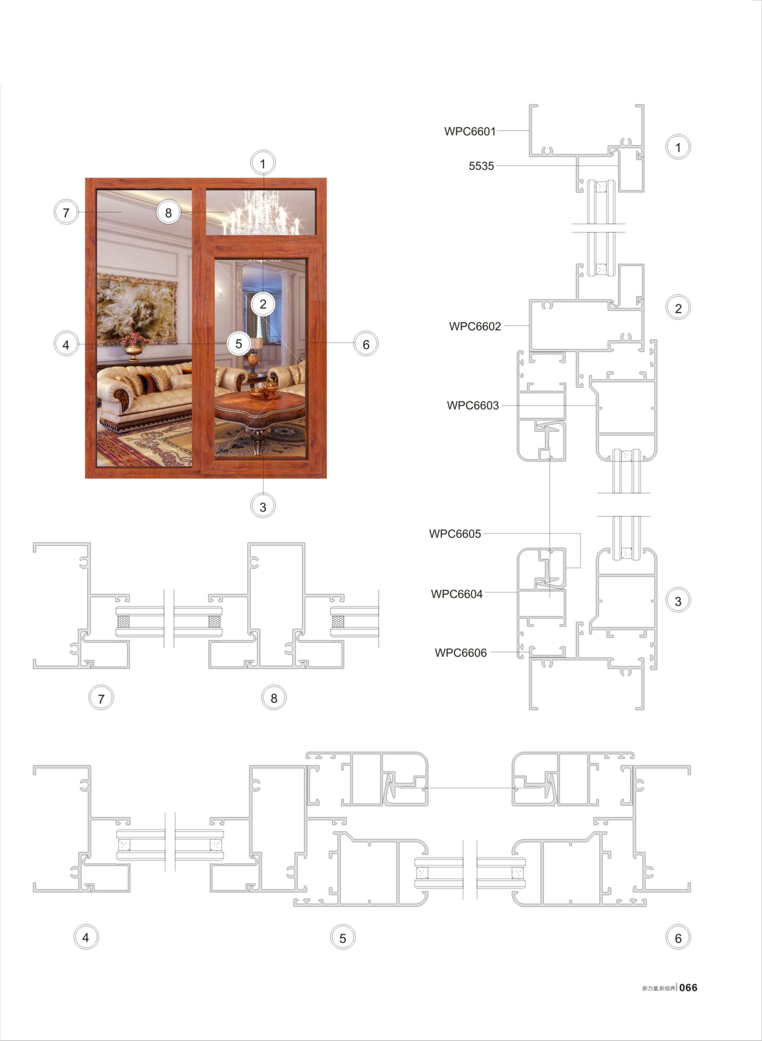 WPC66ƽ���Ŵ������ɴ