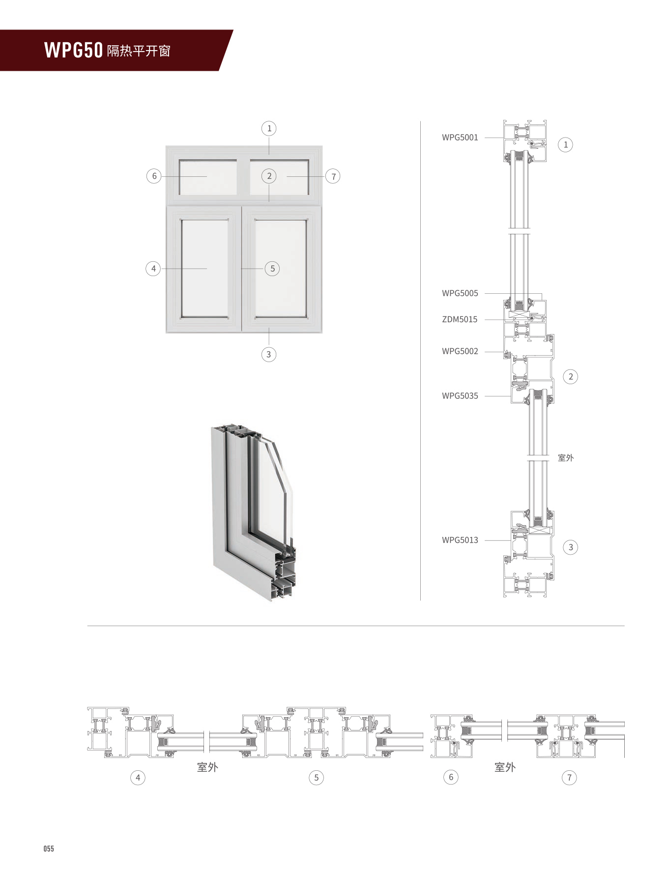 WPG50����ƽ����