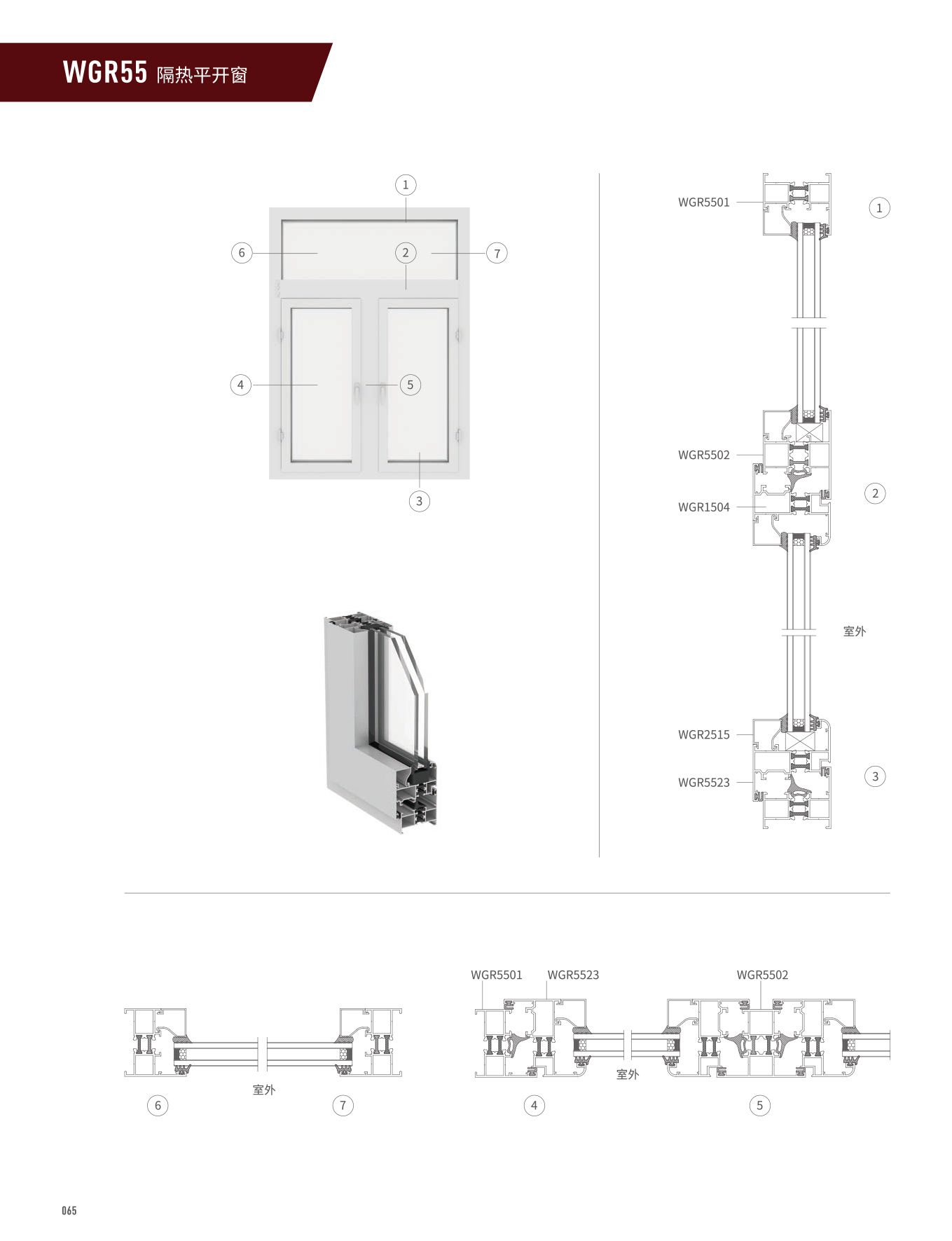 WGR55�����⿪��