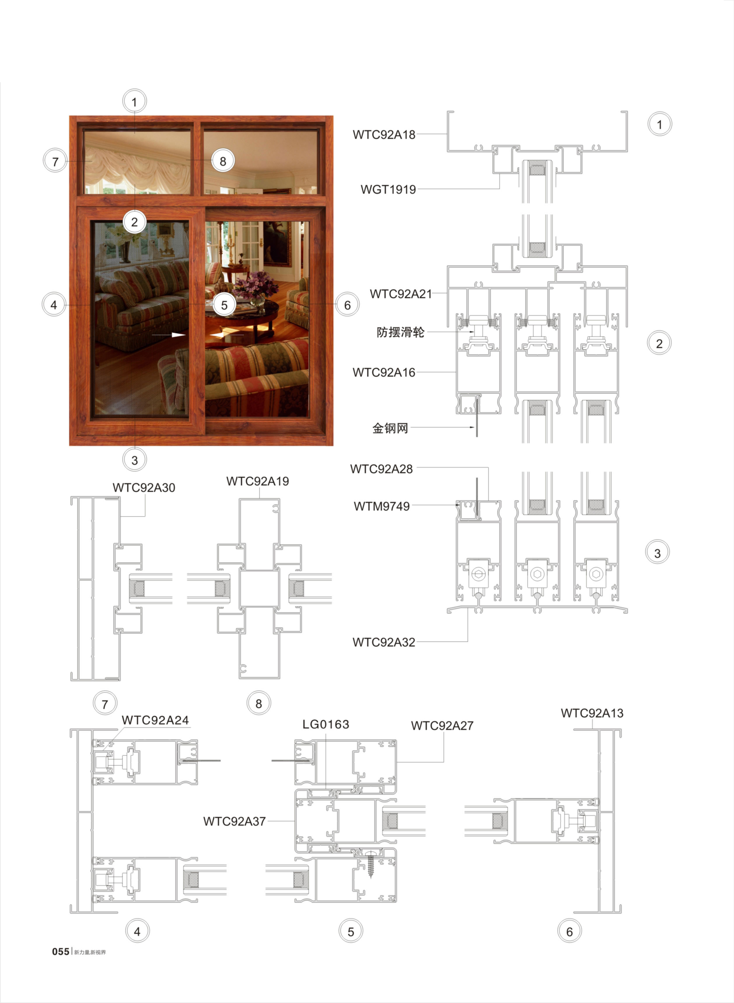 WTC92A���������Ŵ�