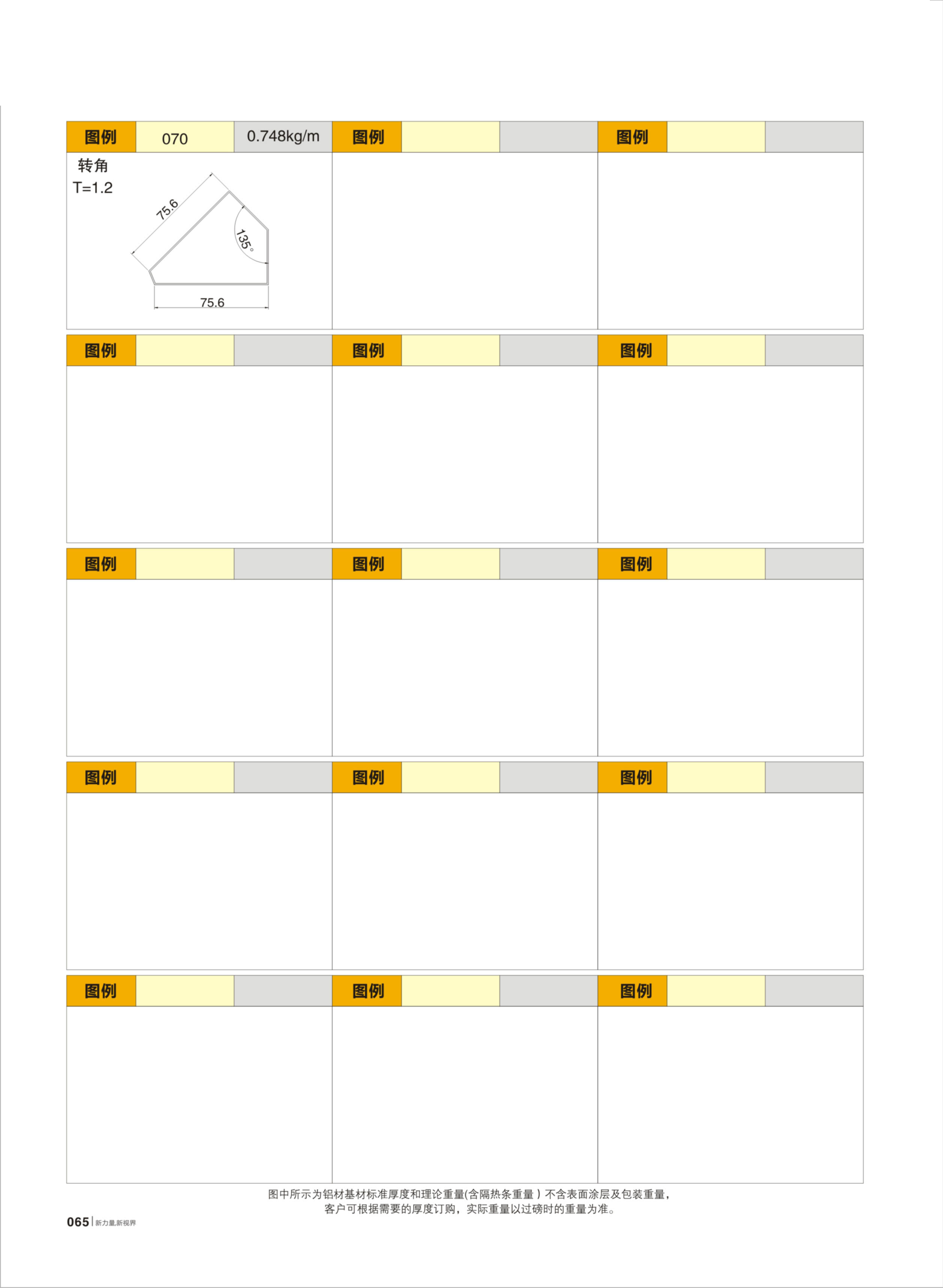 WPC68���ܴ�ɴ