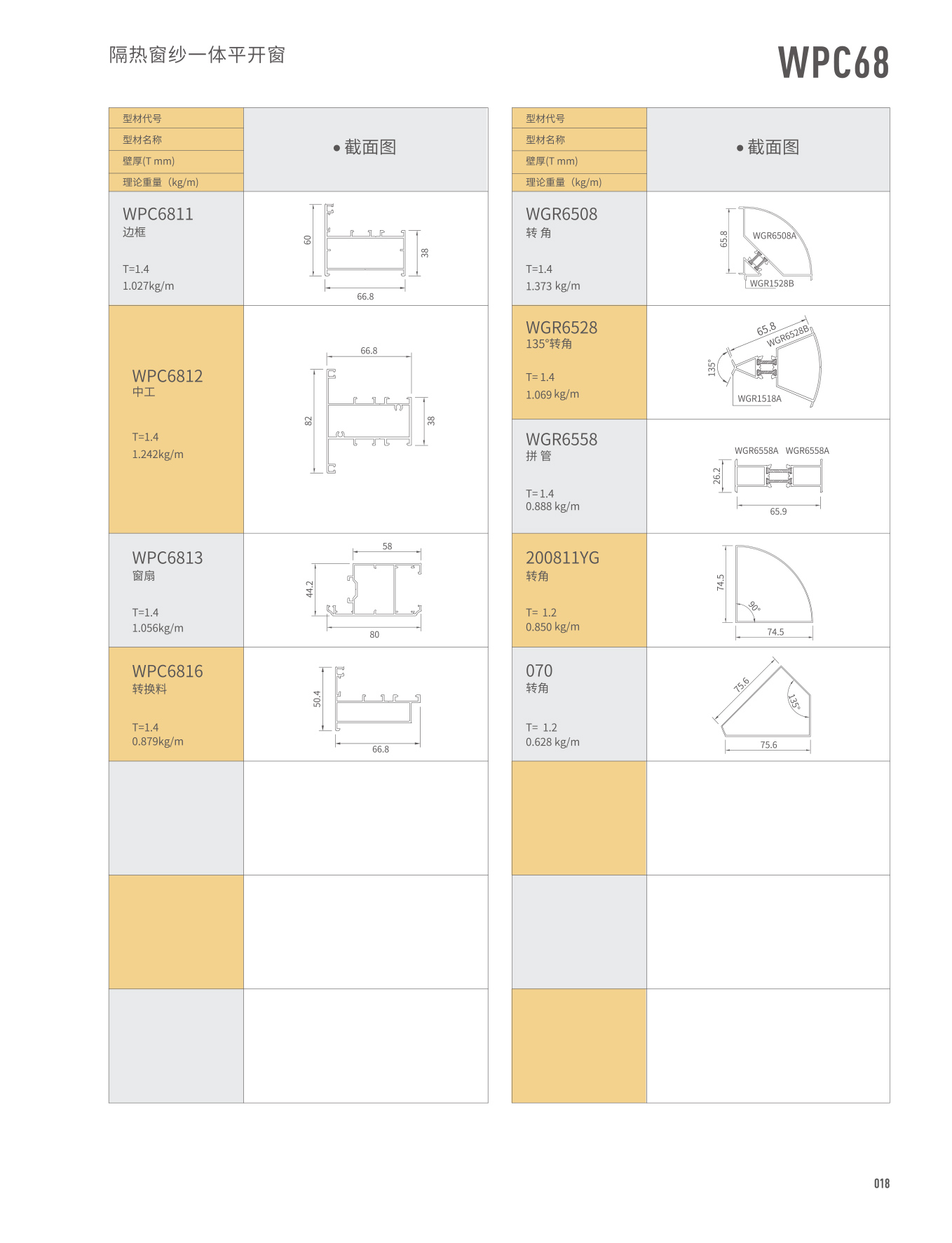 67381����-��Ϸ�ٷ���վ