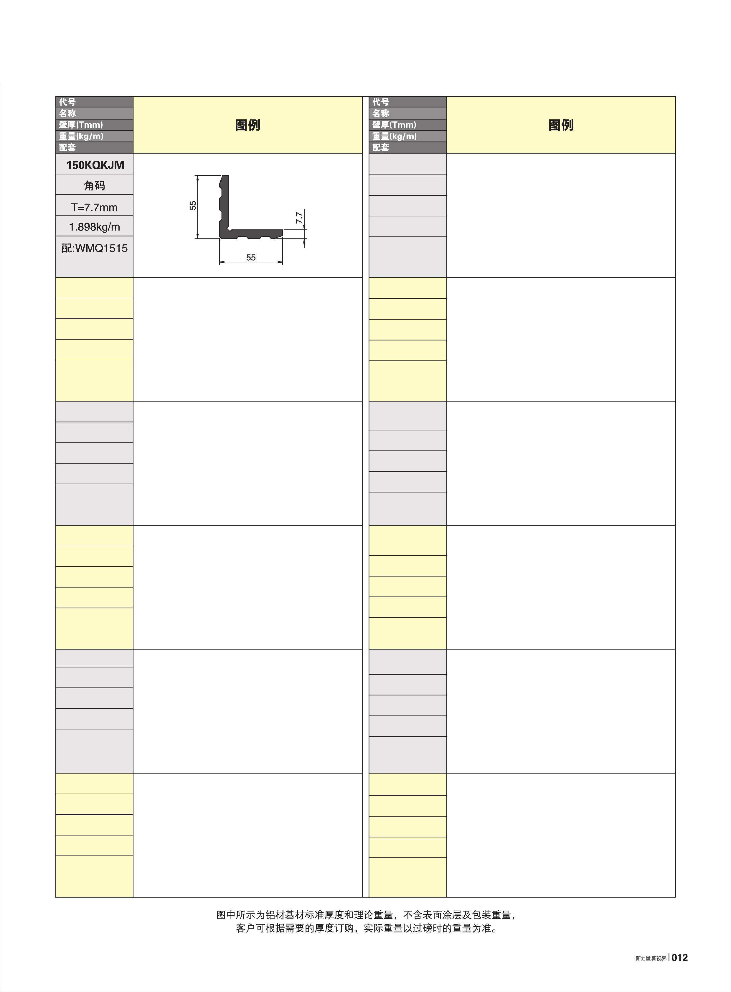 120��150ϵ�е�������Ļǽ(60��)