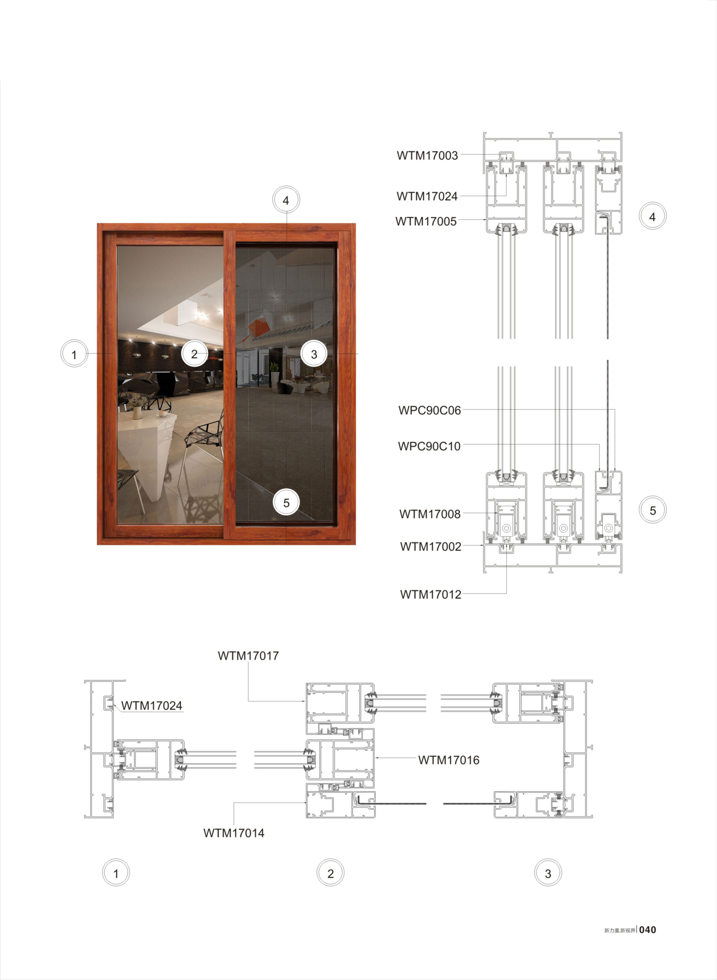 WTM170����������