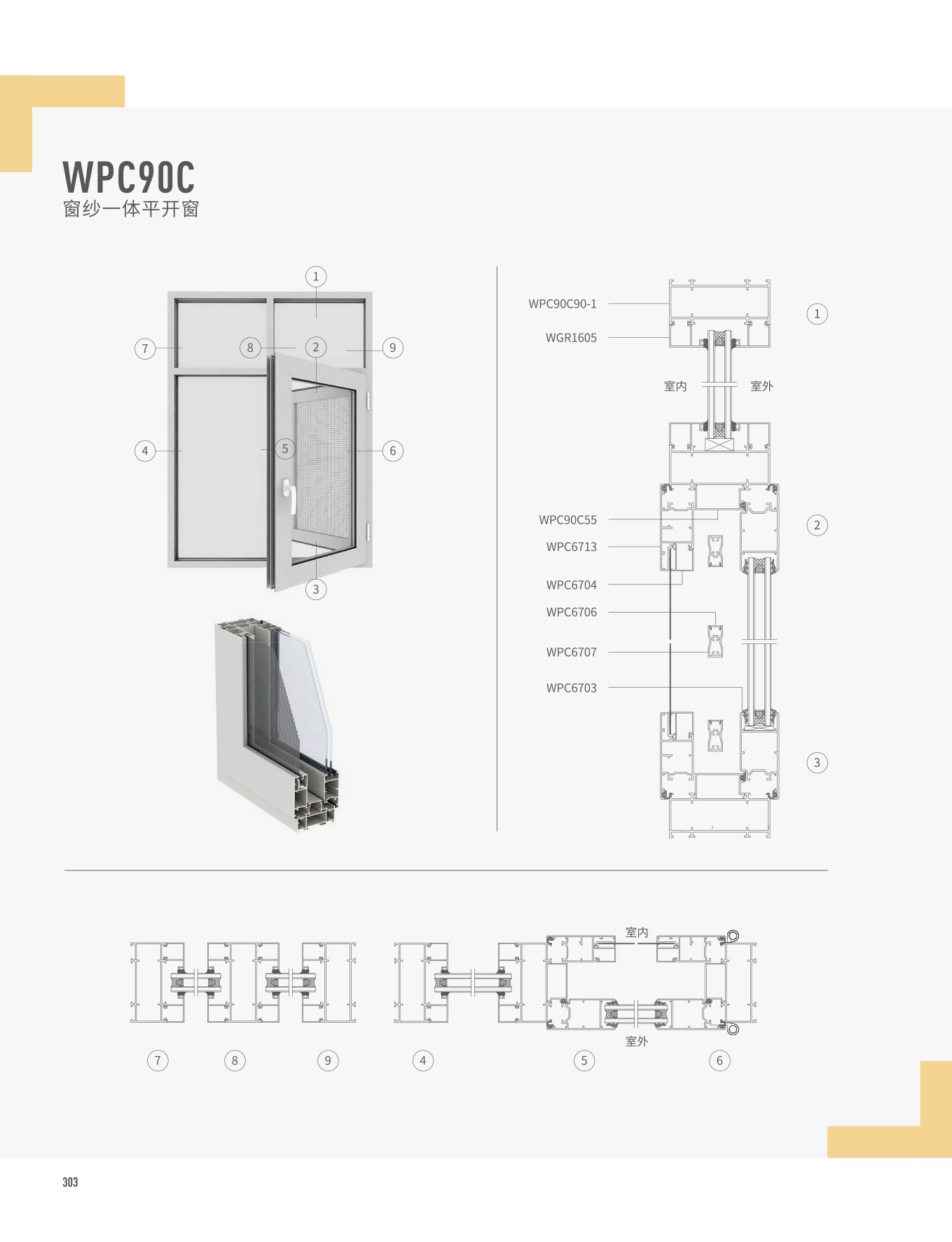WPC90C��ɴһ��ƽ����