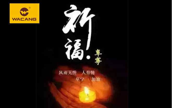 ��ֱ����Ԯ���������������а�--�γ�ΰ����ҹ���ؾ���һ��