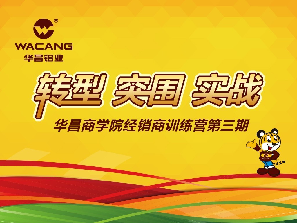 ��������Ϸ���67381��ѧԺ����ת�͡�ͻΧ��ʵս�������ھ�����ѵ��Ӫ�������£�