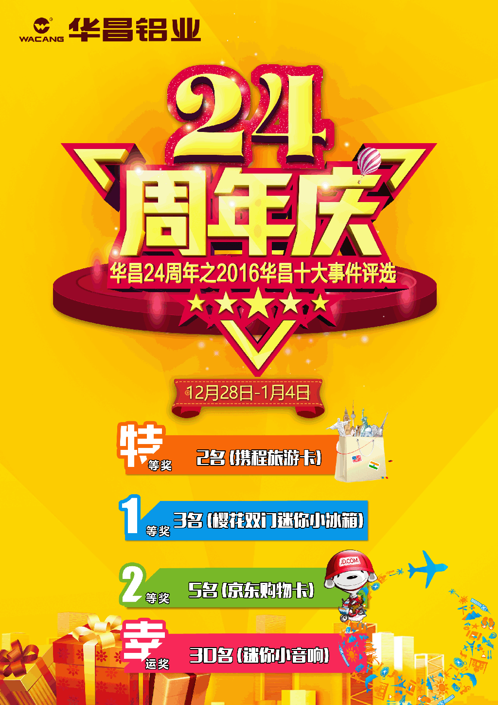 67381����-��Ϸ�ٷ���վ