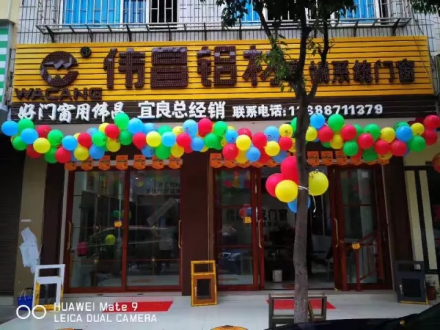 ��ΰ�������̡�����ΰ��ϵͳ�Ŵ�7��1������װ�˶�ʢ�󿪳���������������