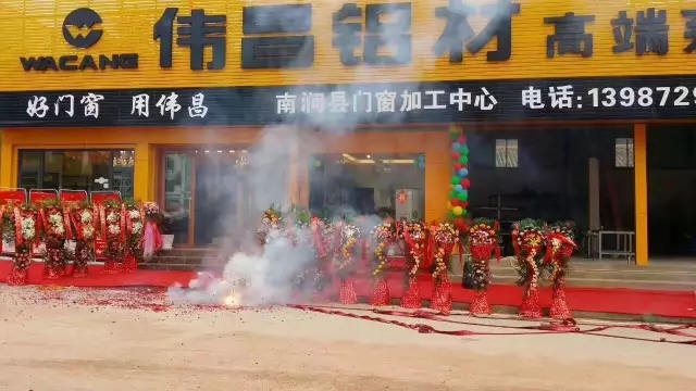 ��ΰ����̬��ΰ��ר���꽨��籩ϯ�����ϣ���������������������������