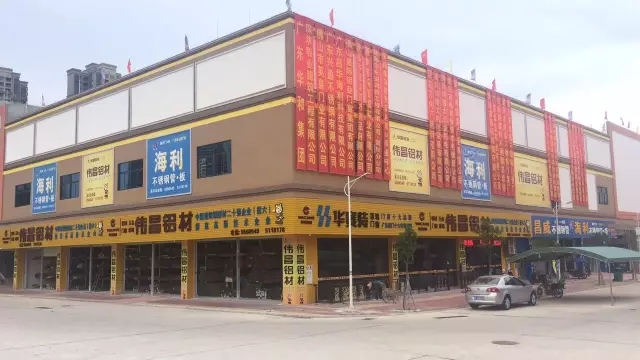 ��ΰ����̬���⴨ΰ���콢��ʢ��ҵ������������ӵ��1500ƽ���׳�����Ӫ���ģ�����������������ô���ԣ�