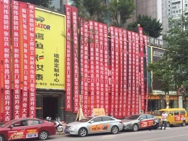 ��ΰ����̬��ȫ������-����ΰ�������콢�꿪ҵ