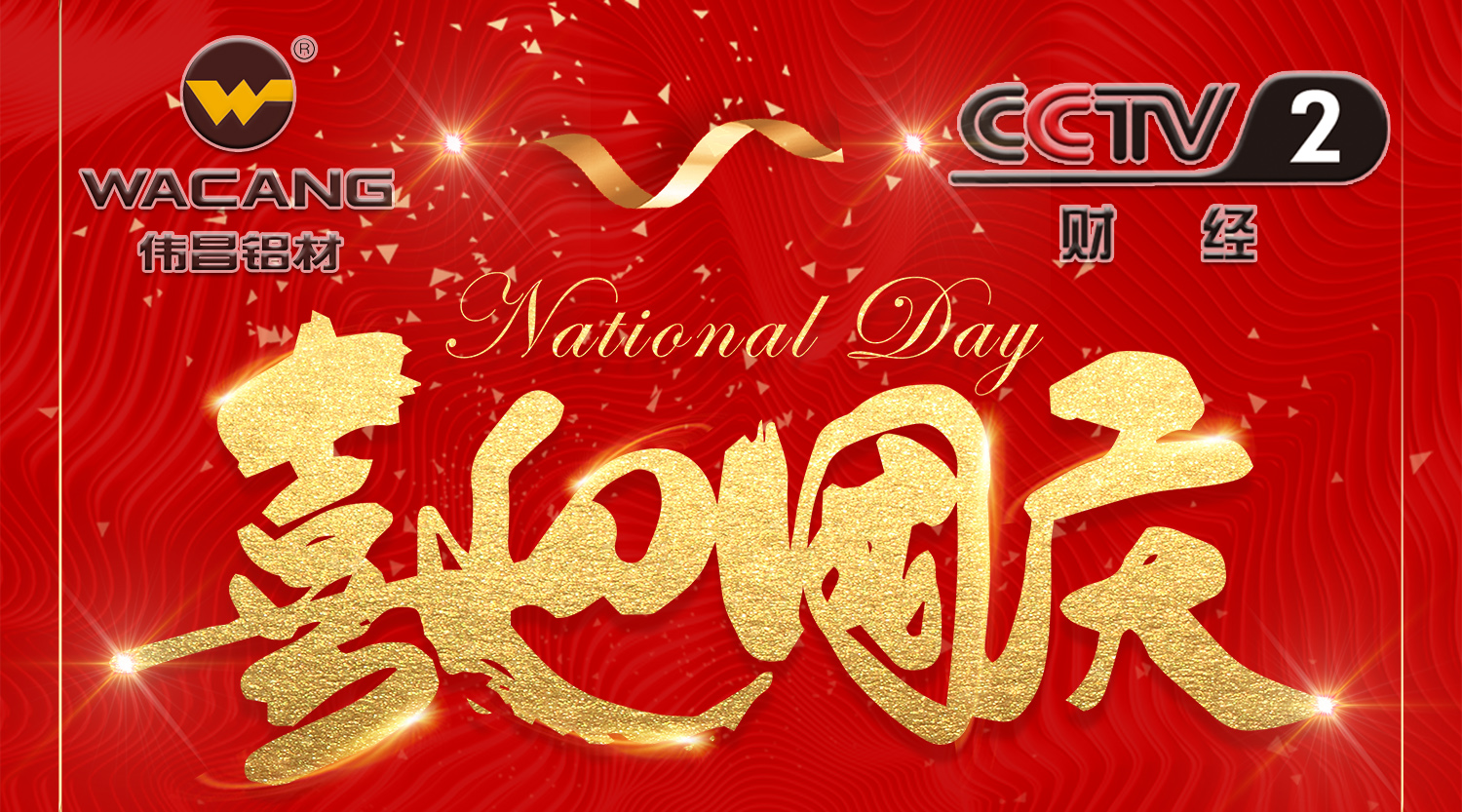 ���ٵ����ӡ�ΰ�����Ĺ���ƽ�ʱ���������ӣ��������������������68�껪����