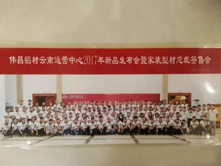 �������̷緶���ܲ�ǩ�ۻ���2017��Ʒ������������������ΰ������������Ӫ���Ĵ�����ת��Ӫ�����ã�����������