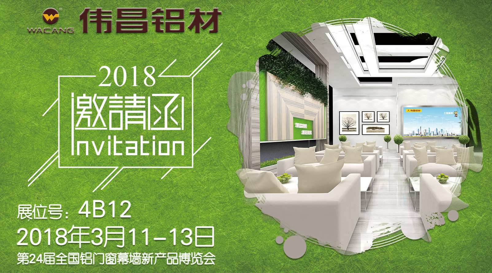 ��Լ�뺯��ΰ������ȫ��ڹ����ɫ�����·��򣬣���������24���������Ŵ�Ļǽ�²�Ʒչ��������Ϯ��