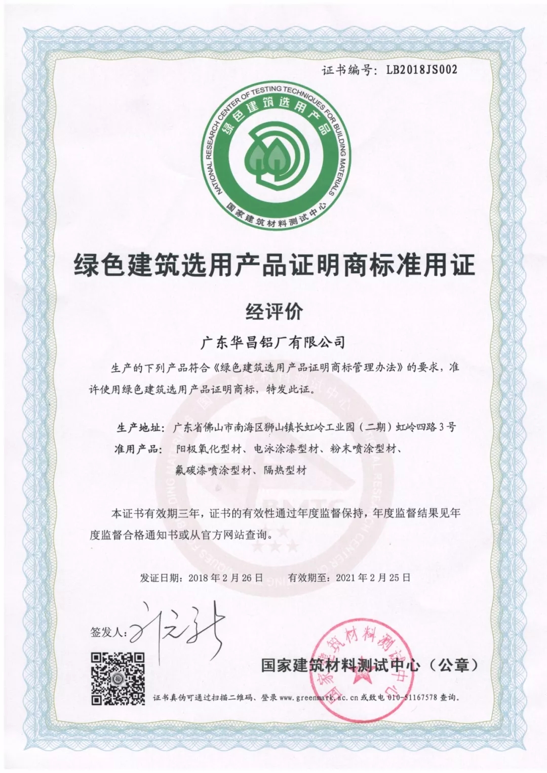 67381����-��Ϸ�ٷ���վ