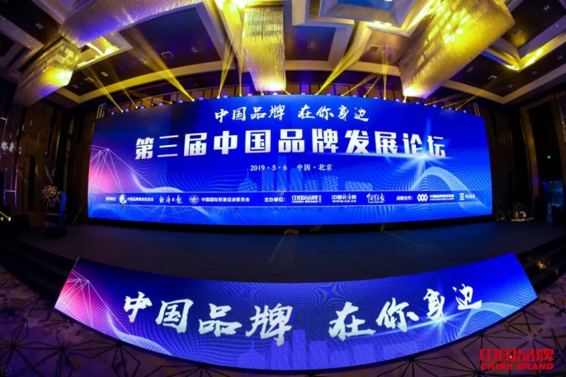 ���ذ����š�������Ϸ���67381��ҵ��Ϊ��ҵΨһ����Ϊ�й�Ʒ�ơ��ᳫ��λ���౱������������������Ϊ�й�Ʒ�ƴ��Է�����