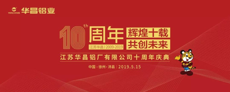 ���ذ����š���Ѥ��ʮ�ء�����δ����2019�꽭�ն�����Ϸ���67381ʮ�������ʢ�����У�������������